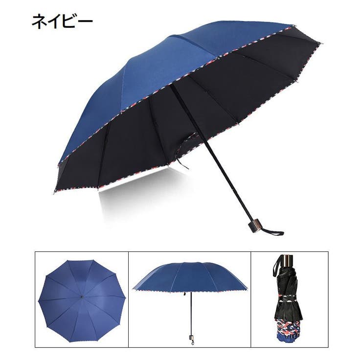 折り畳み傘 晴雨兼用 日傘 | PlusNao | 詳細画像7 