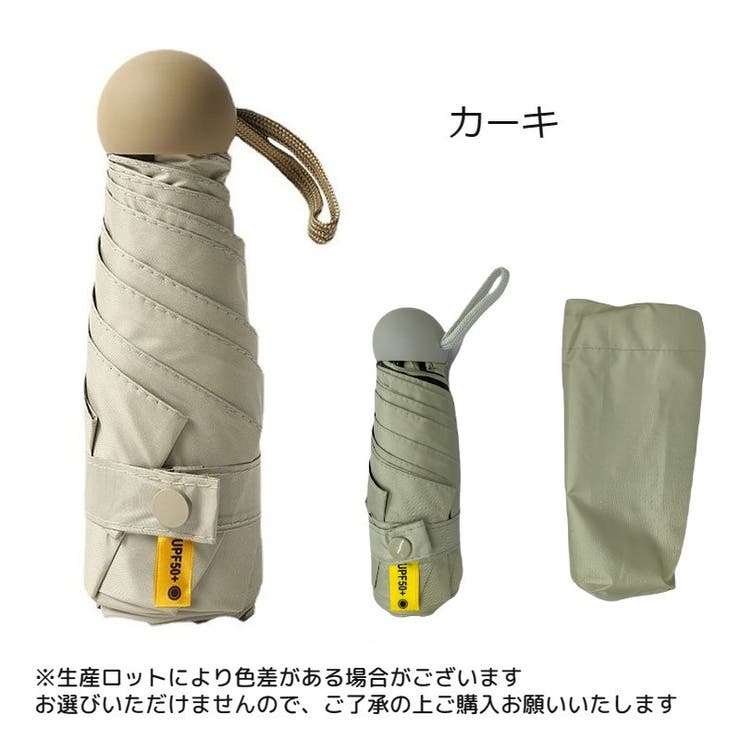 折りたたみ傘 晴雨兼用 折り畳み傘 | PlusNao | 詳細画像11 