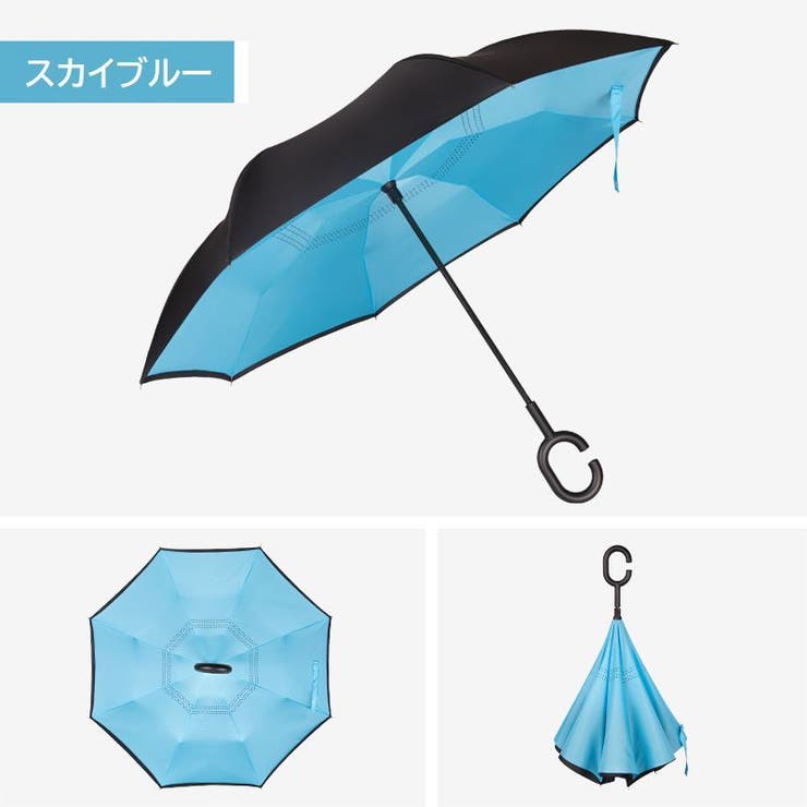 長傘 晴雨兼用 雨傘 | PlusNao | 詳細画像9 