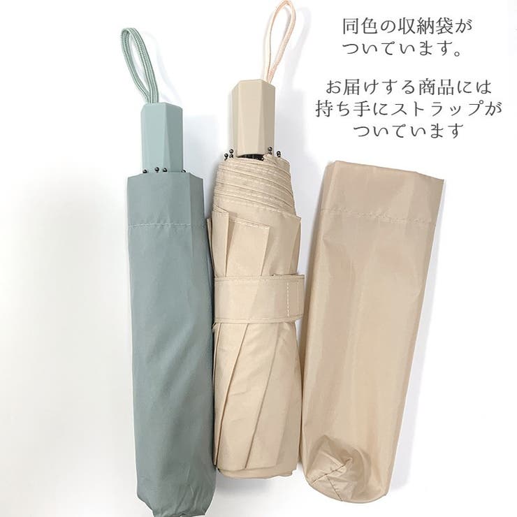 折りたたみ傘 折り畳み傘 収納袋付き[品番：FQ000179848