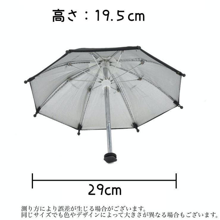 カメラ用アンブレラ カメラ傘 傘 | PlusNao | 詳細画像9 