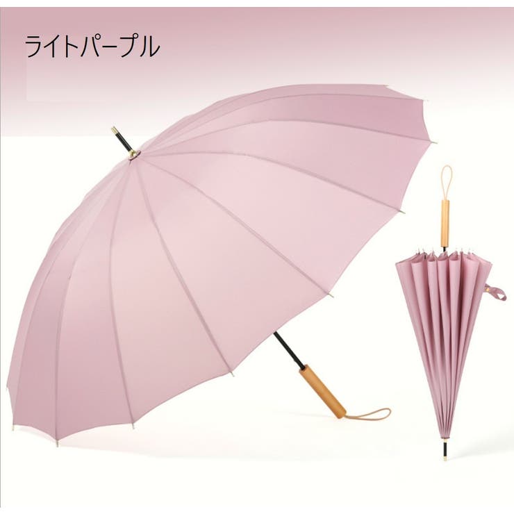 長傘 傘 雨傘 | PlusNao | 詳細画像10 
