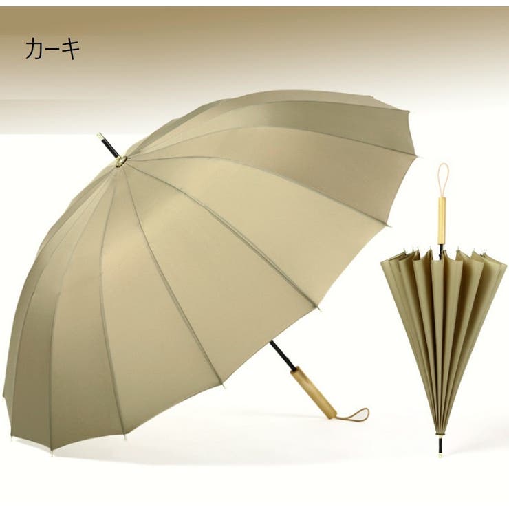 長傘 傘 雨傘 | PlusNao | 詳細画像12 