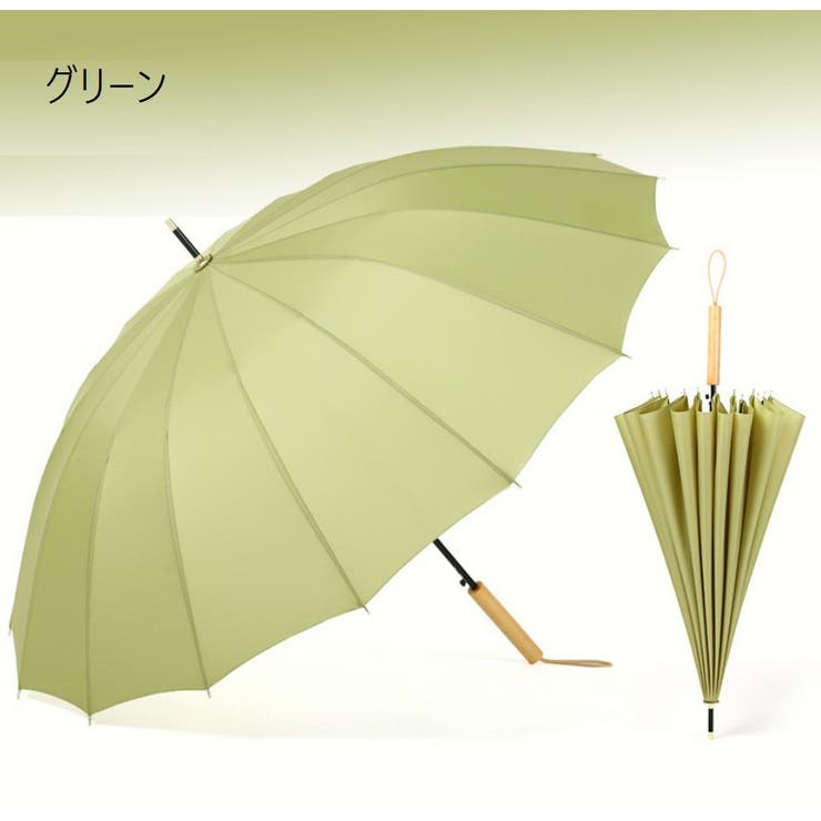 長傘 傘 雨傘 | PlusNao | 詳細画像13 