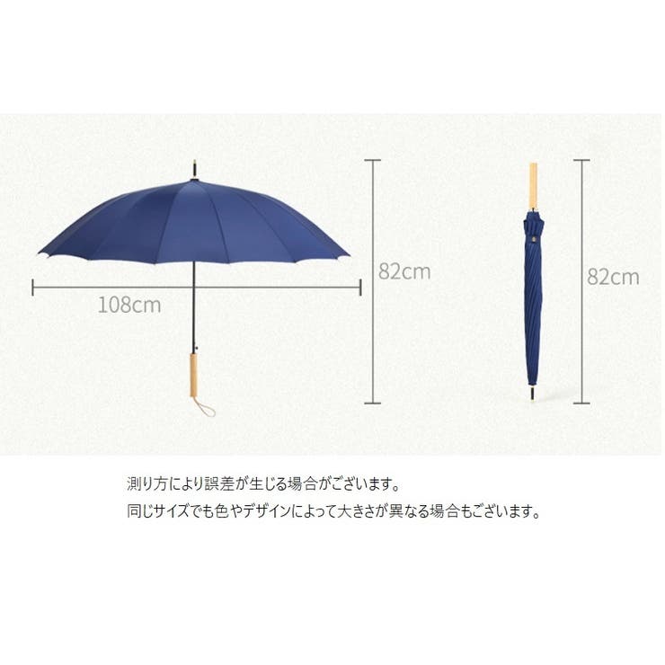長傘 傘 雨傘 | PlusNao | 詳細画像16 