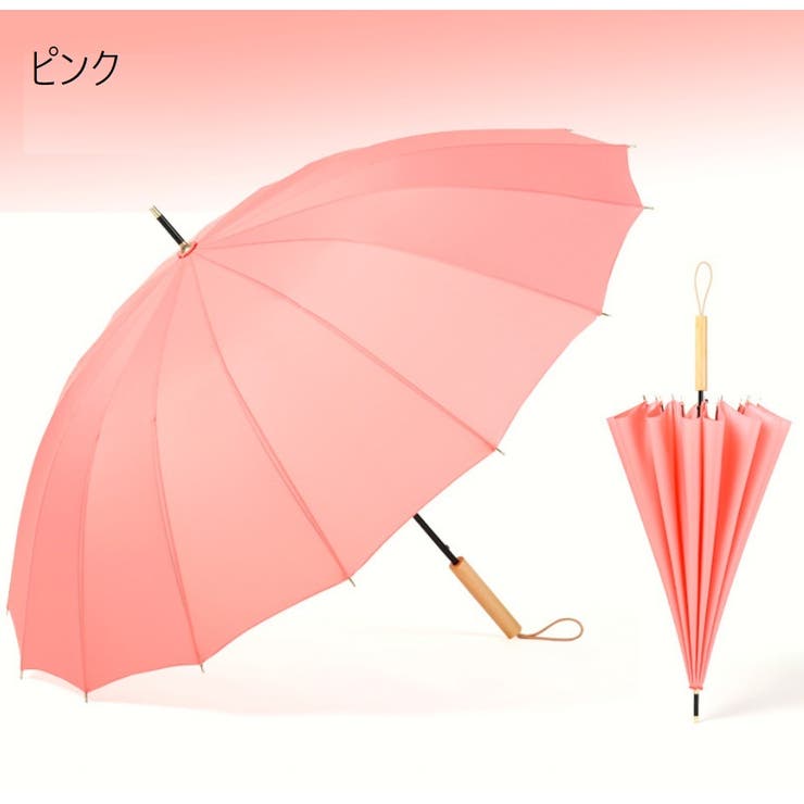 長傘 傘 雨傘 | PlusNao | 詳細画像4 