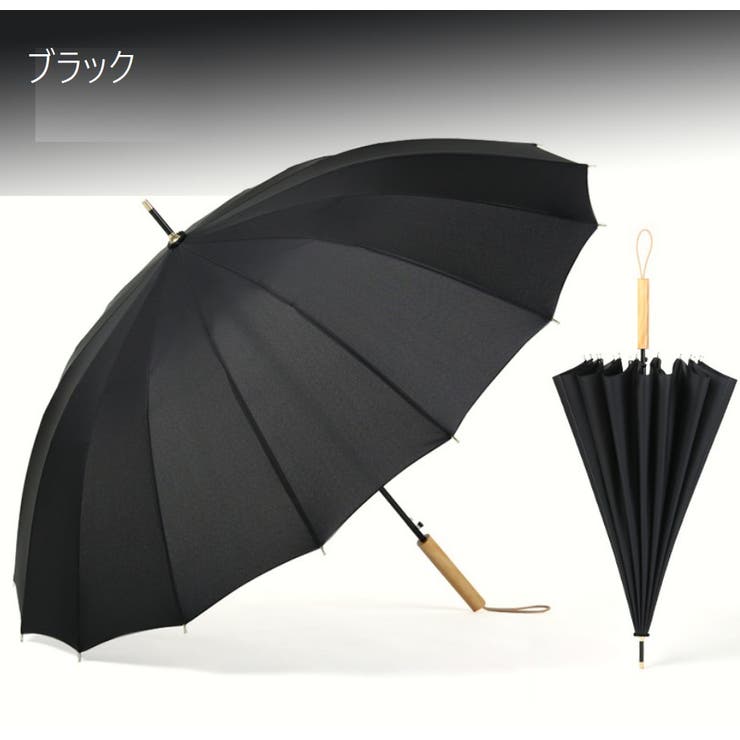 長傘 傘 雨傘 | PlusNao | 詳細画像6 