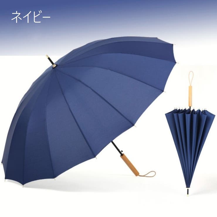 長傘 傘 雨傘 | PlusNao | 詳細画像8 
