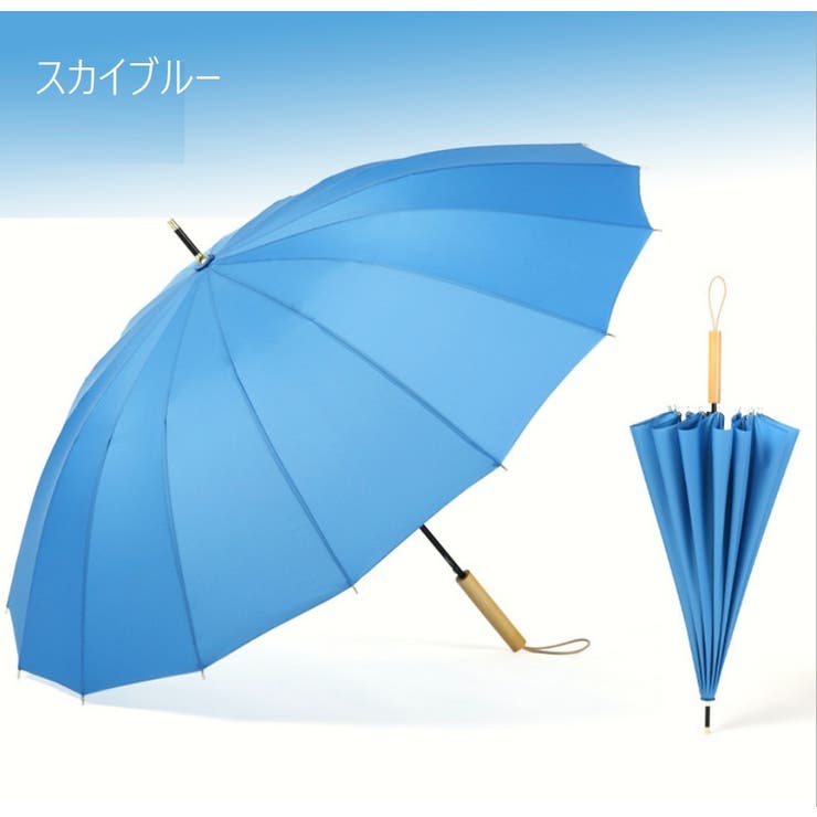 長傘 傘 雨傘 | PlusNao | 詳細画像9 