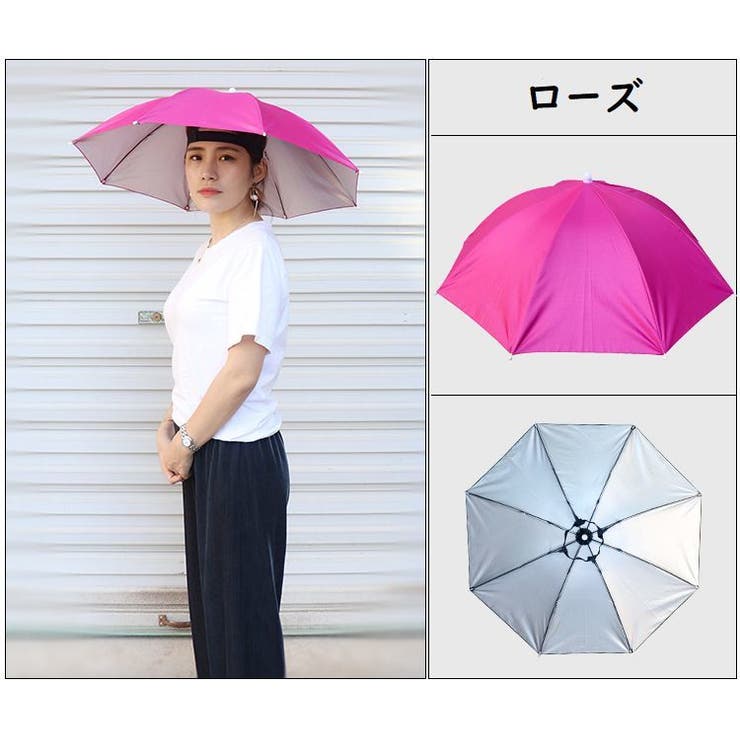 かぶる傘 傘帽子 レインハット | PlusNao | 詳細画像7 