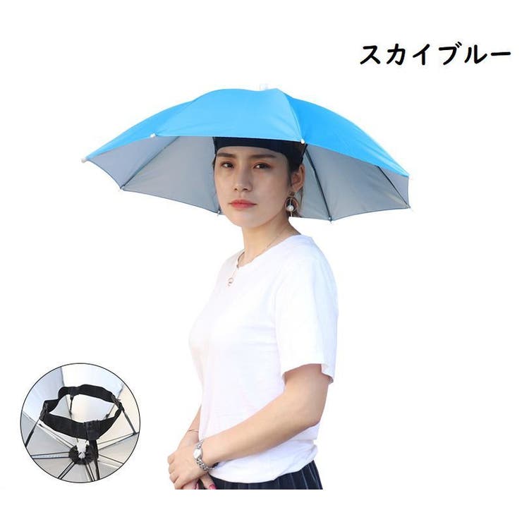 かぶる傘 傘帽子 レインハット | PlusNao | 詳細画像8 