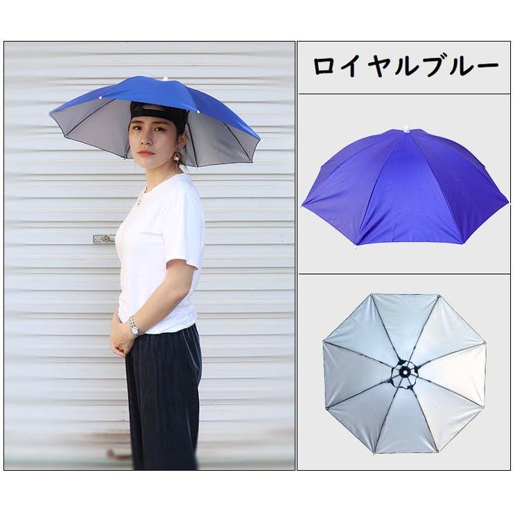 かぶる傘 傘帽子 レインハット | PlusNao | 詳細画像9 