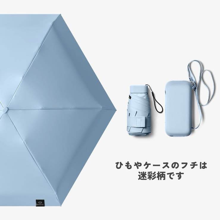 折りたたみ傘 晴雨兼用 レディース | PlusNao | 詳細画像6 