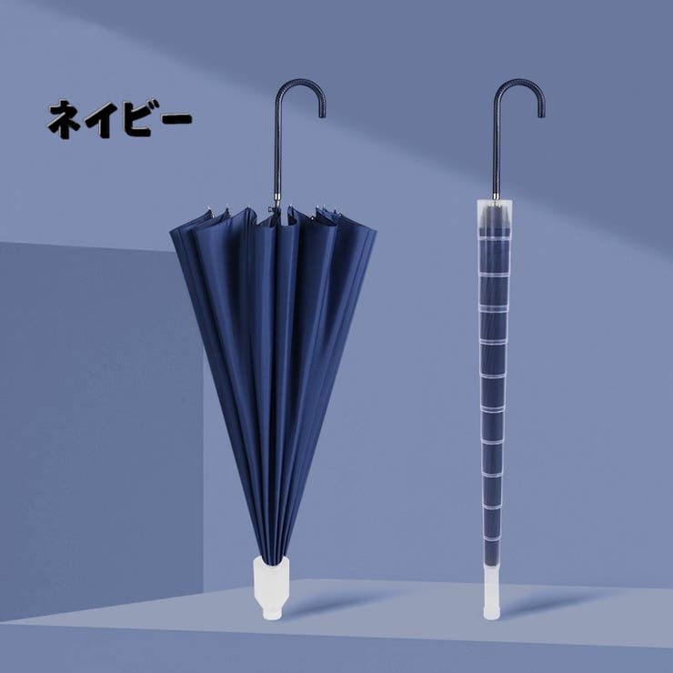雨傘 傘 長傘 | PlusNao | 詳細画像5 