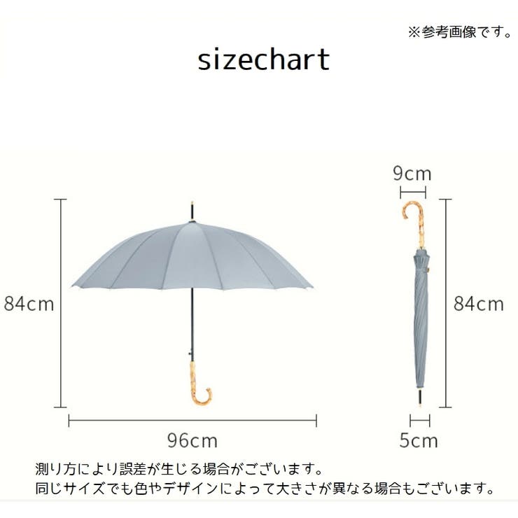 雨傘 傘 長傘 | PlusNao | 詳細画像8 