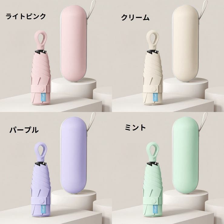 折りたたみ傘 晴雨兼用 ケース付き | PlusNao | 詳細画像12 