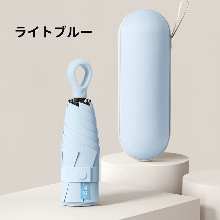 折りたたみ傘 晴雨兼用 ケース付き | PlusNao | 詳細画像14 