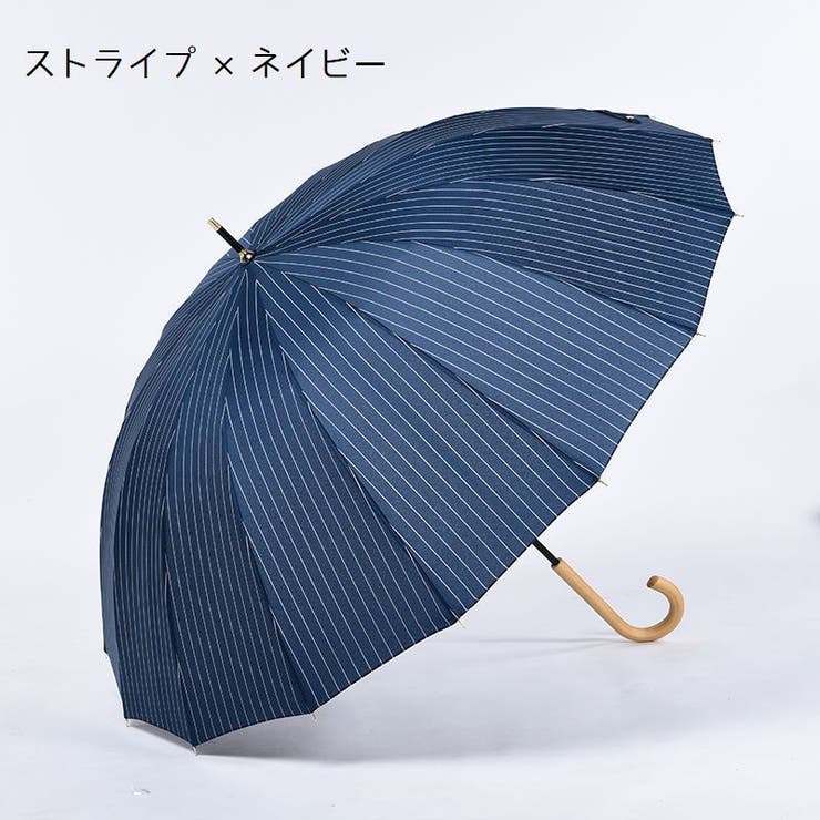 傘 晴雨兼用 長傘 | PlusNao | 詳細画像17 