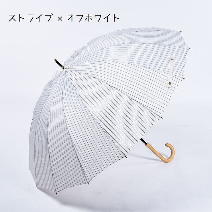 傘 晴雨兼用 長傘 | PlusNao | 詳細画像19 
