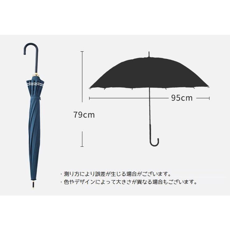 傘 晴雨兼用 長傘 | PlusNao | 詳細画像20 