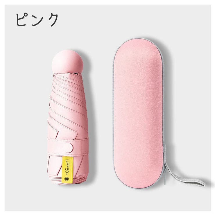 晴雨兼用折り畳み傘 ケース付き 男女兼用 | PlusNao | 詳細画像14 