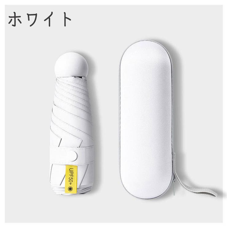 晴雨兼用折り畳み傘 ケース付き 男女兼用 | PlusNao | 詳細画像16 