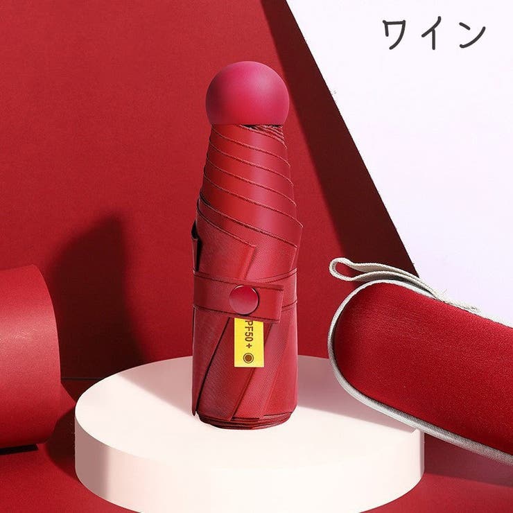 晴雨兼用折り畳み傘 ケース付き 男女兼用 | PlusNao | 詳細画像17 