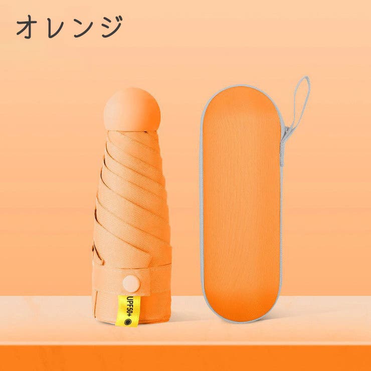晴雨兼用折り畳み傘 ケース付き 男女兼用 | PlusNao | 詳細画像18 