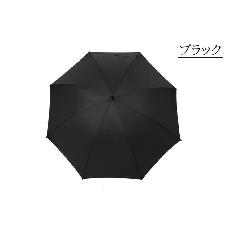 長傘 晴雨兼用 雨傘 | PlusNao | 詳細画像14 
