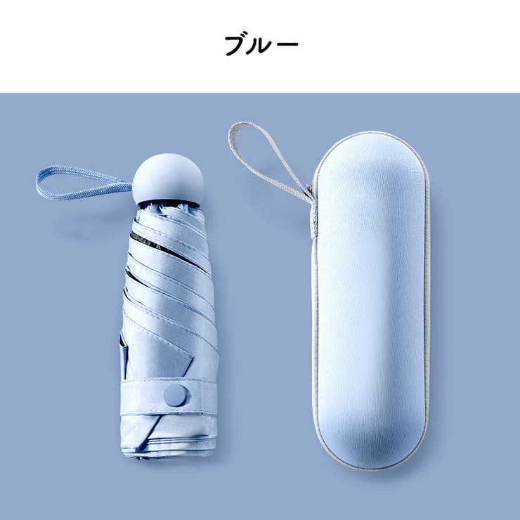 折りたたみ傘 晴雨兼用 ミニ傘 | PlusNao | 詳細画像10 