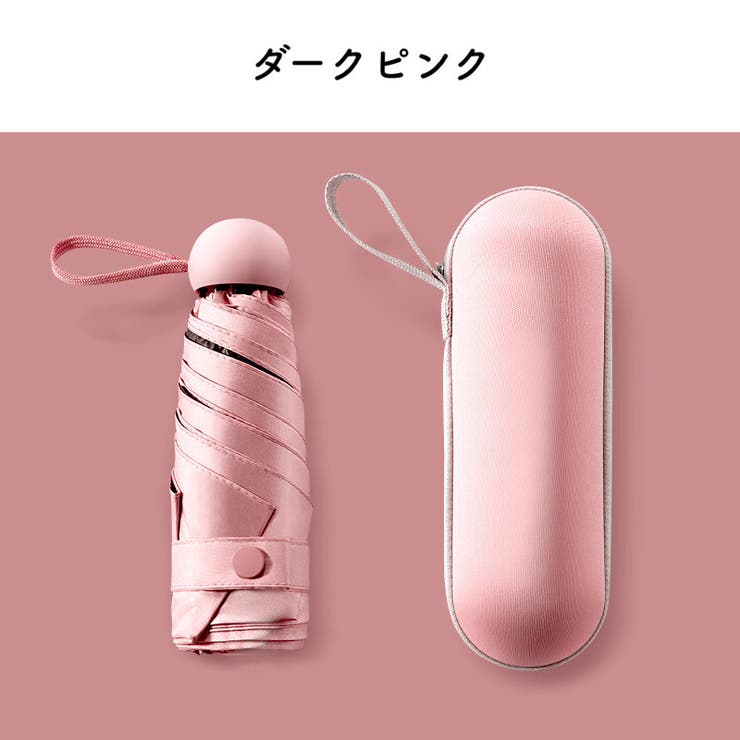 折りたたみ傘 晴雨兼用 ミニ傘 | PlusNao | 詳細画像12 