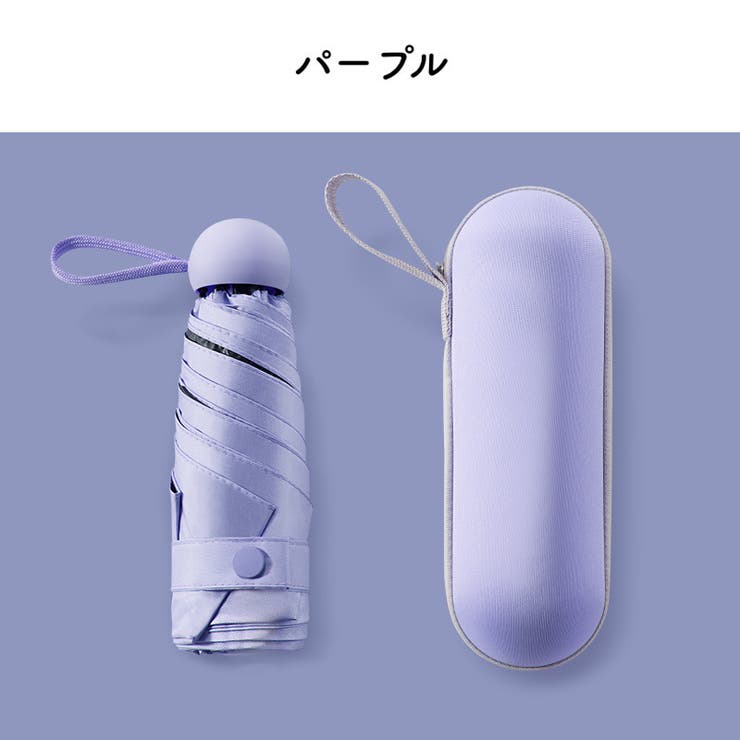 折りたたみ傘 晴雨兼用 ミニ傘 | PlusNao | 詳細画像14 