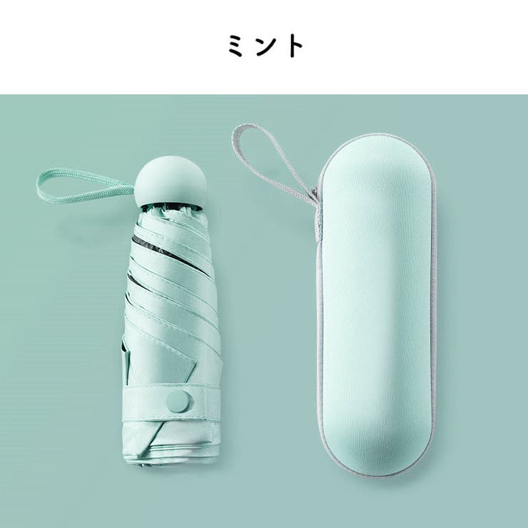折りたたみ傘 晴雨兼用 ミニ傘 | PlusNao | 詳細画像18 