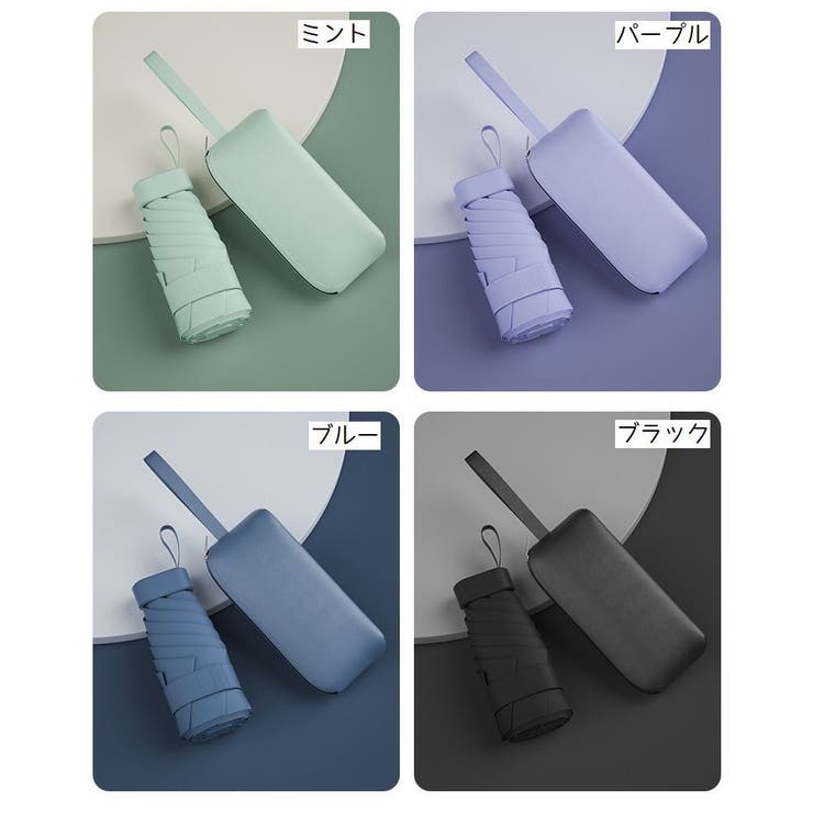 折りたたみ傘 晴雨兼用 雨傘 | PlusNao | 詳細画像17 