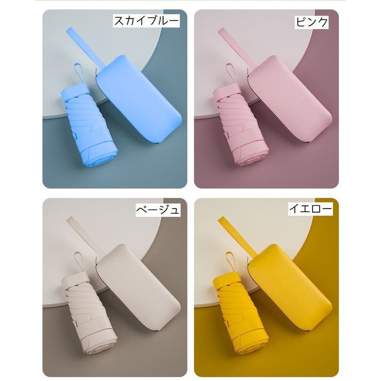 折りたたみ傘 晴雨兼用 雨傘 | PlusNao | 詳細画像18 