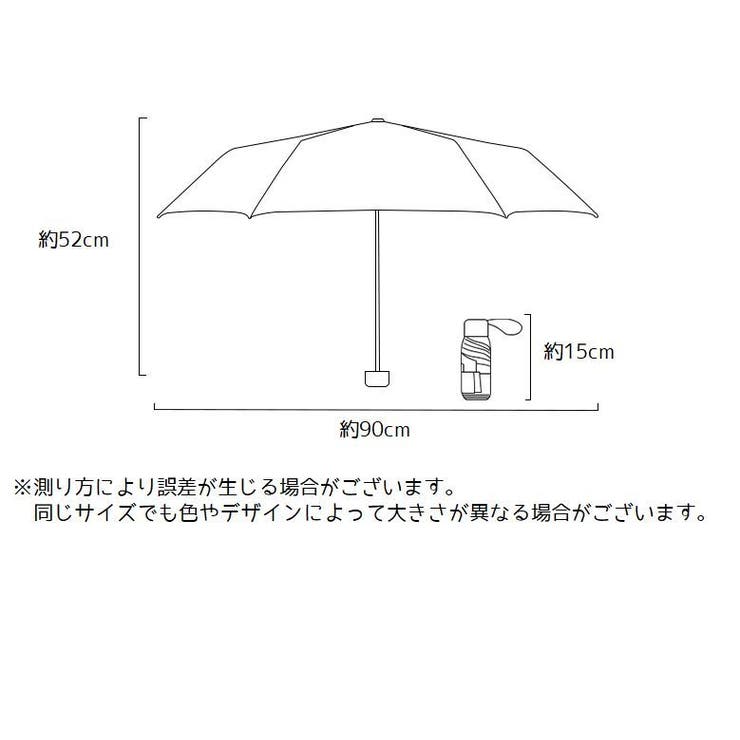 折りたたみ傘 晴雨兼用 軽量 | PlusNao | 詳細画像20 