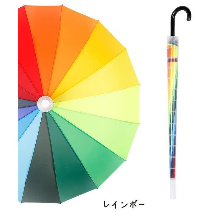 長傘 傘カバー付 スライドカバー | PlusNao | 詳細画像5 