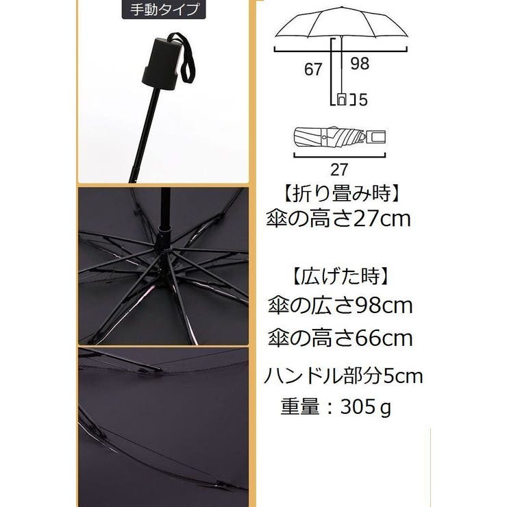 折りたたみ傘 折り畳み傘 晴雨兼用 | PlusNao | 詳細画像17 