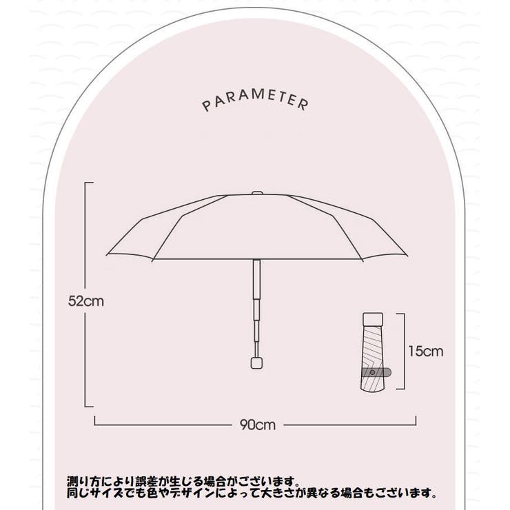 折りたたみ傘 晴雨兼用 雨傘 | PlusNao | 詳細画像20 