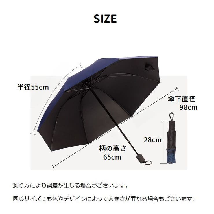 折りたたみ傘 晴雨兼用 雨傘 | PlusNao | 詳細画像20 