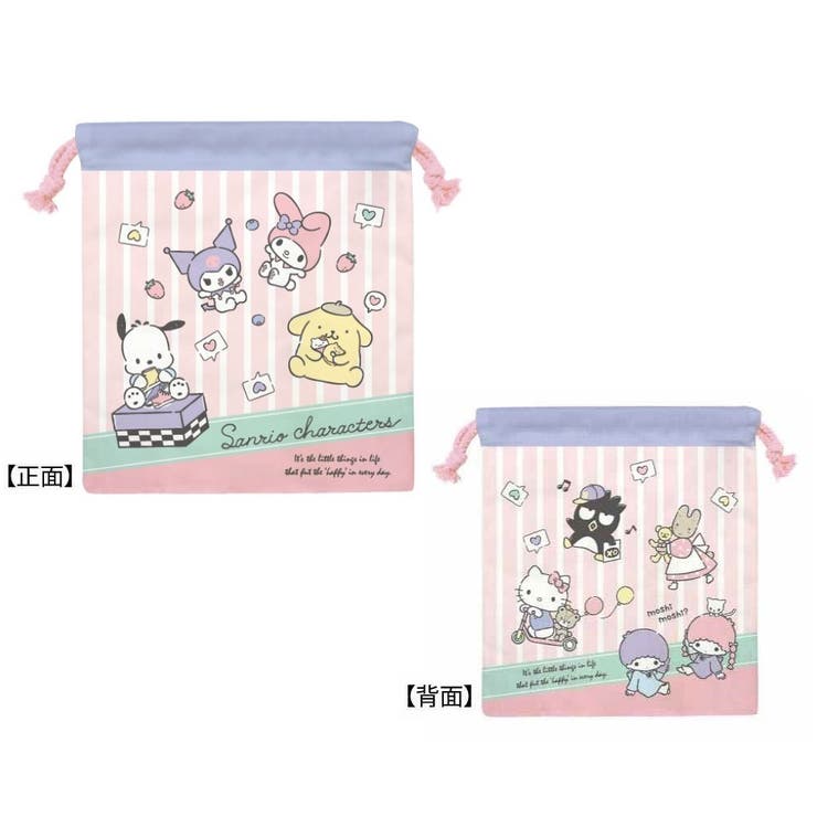 巾着袋 マイメロディ ハンギョドン | PlusNao | 詳細画像5 