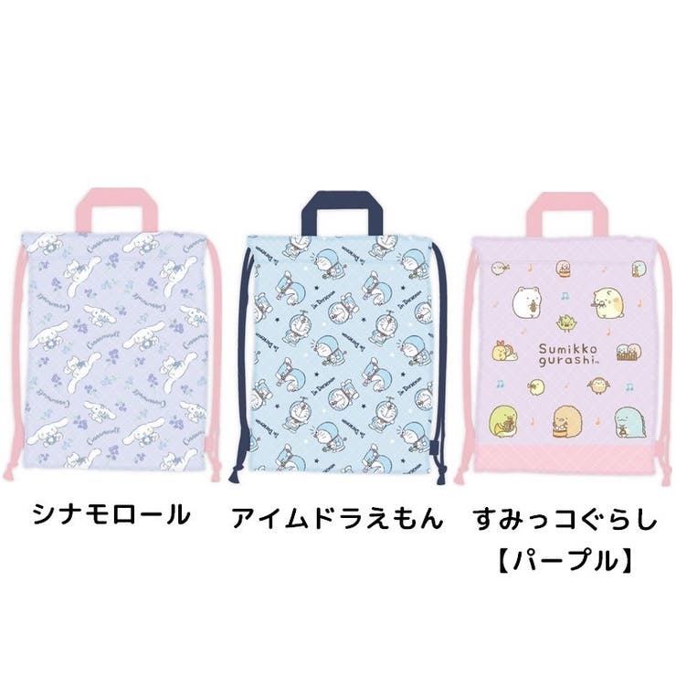 ナップザック キルト キッズ | PlusNao | 詳細画像4 