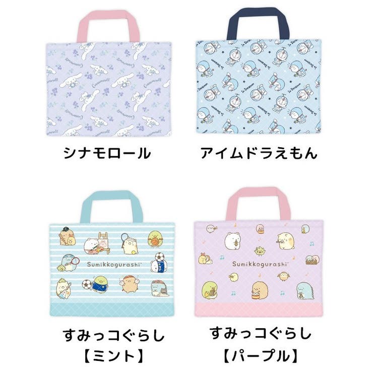 キルトレッスンバッグ トートバッグ 通園バッグ | PlusNao | 詳細画像5 