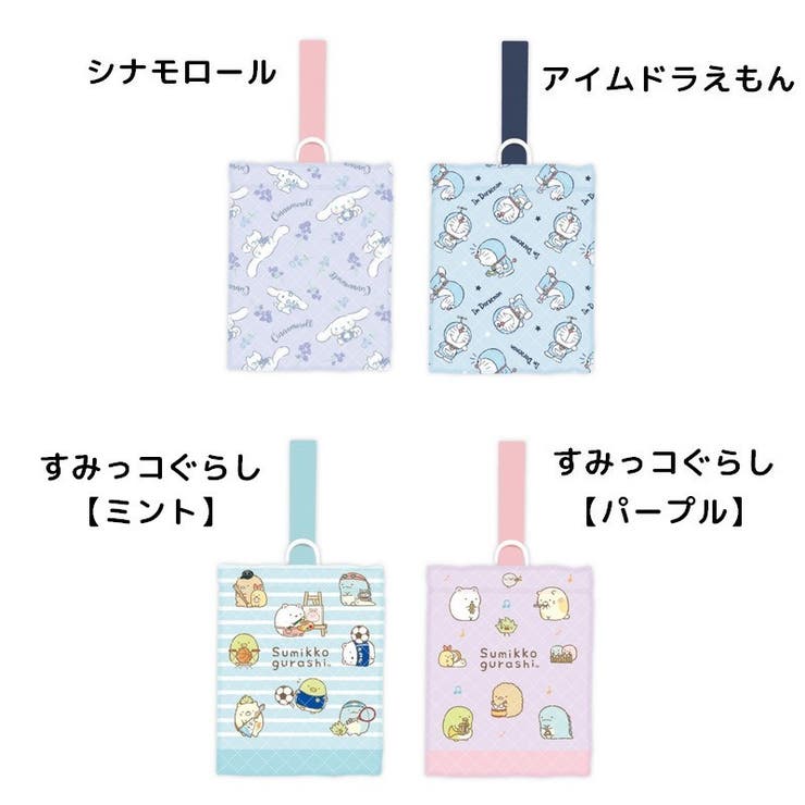 キルトシューズバッグ 靴袋 上履き入れ | PlusNao | 詳細画像5 
