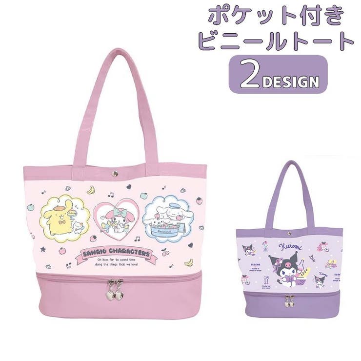 ビニールトート トートバッグ プールバッグ | PlusNao | 詳細画像1 