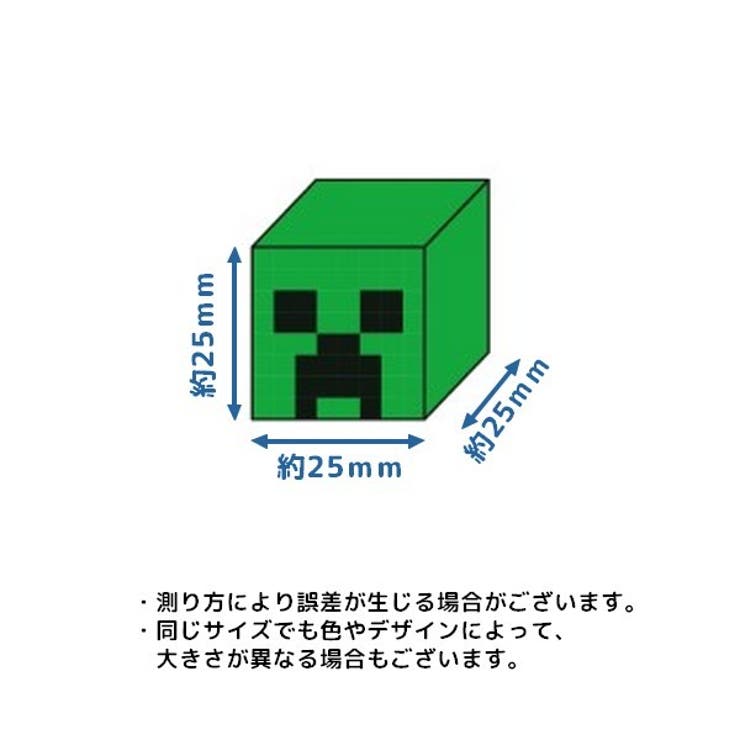 ブロック消しゴム 64個入 マインクラフト | PlusNao | 詳細画像2 