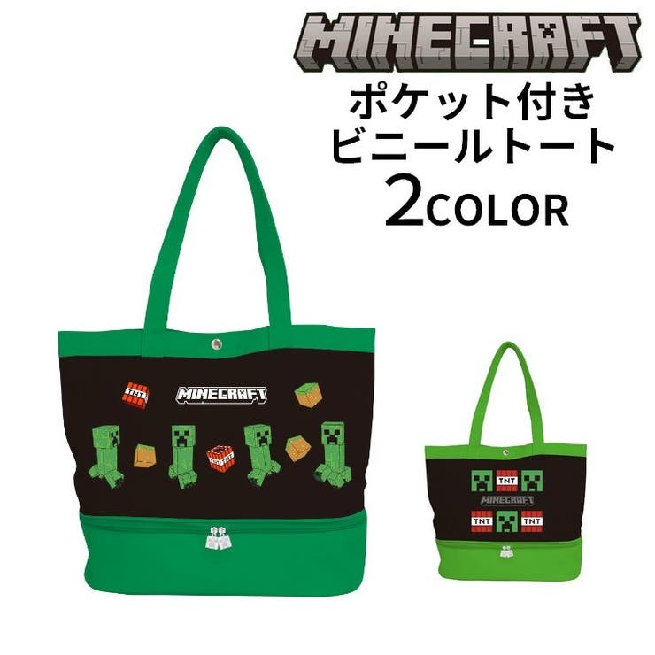 新品　グラニフ　マインクラフト アニマルズ2WAYトートバッグ マイクラ 新作 完売品 新品 グラニフ マインクラフト アニマルズ 2way