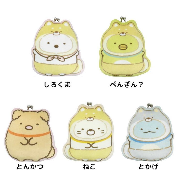 財布 がまぐち もちもち | PlusNao | 詳細画像8 