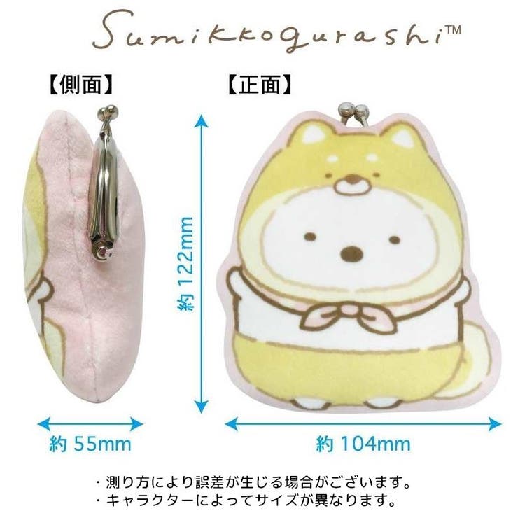 財布 がまぐち もちもち | PlusNao | 詳細画像9 