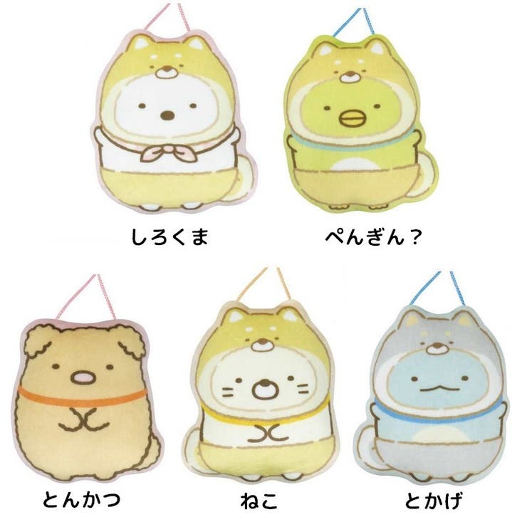 ネックポーチ ポシェット すみっコぐらし | PlusNao | 詳細画像8 
